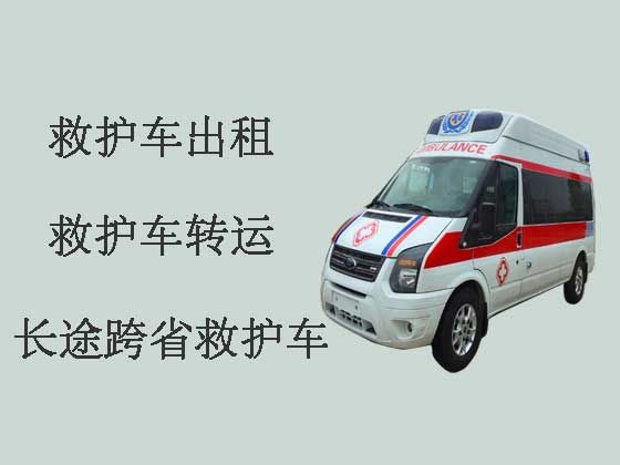 南宁救护车出租电话|长途120救护车护送